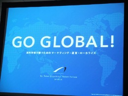 ローカライズ専門会社アクティブゲーミングメディアが語る、海外ゲーム市場の動向