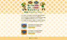 【Nintendo Direct】『ゼルダの伝説 ふしぎの木の実 大地の章・時空の章』3DSVCで12年ぶりに復活