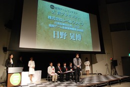 授賞式はDiGRA JAPANの併設イベントとして行われた
