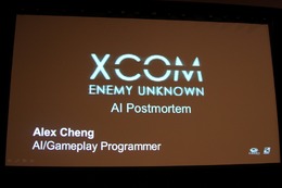 【GDC 2013】『XCOM Enemy Unknown』の個性を演出する敵AI