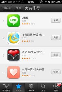 LINE、遂に中国App Storeの無料アプリランキングでも1位に