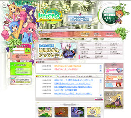 『トリックスター』可愛いペット「チビコンジ」がガチャに登場