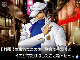 『東京魔人學園剣風帖』のED曲、やなせななが歌う「七夕」に決定