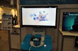 Wii Uのニコニコアプリ