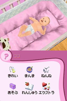 こんにちは赤ちゃん