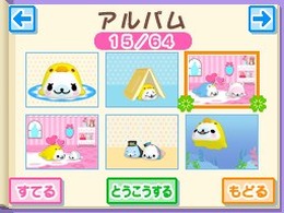 まめゴマ2 うちのコがイチバン!