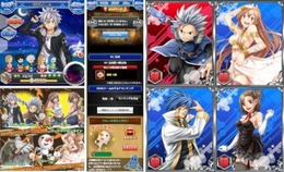 クリーク・アンド・リバー、人気コミック「RAVE」のカードゲーム『RAVEアルティメットバトル』提供開始