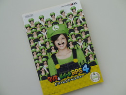 マリオ&山盛りルイージ、夢の中でもブラザーアクション!『マリオ&ルイージRPG4 ドリームアドベンチャー』のチラシ紹介
