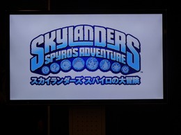 福くんも登場したフィギュアアクション『スカイランダーズ スパイロの大冒険』日本上陸記念イベントレポート