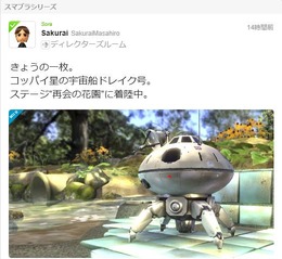 『大乱闘スマッシュブラザーズ for 3DS/Wii U』ピクミン＆オリマーのステージは「再開の花園」