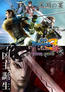 シリーズ初、豪華2本立て!舞台「『戦国BASARA3 宴弐』-凶王誕生×深淵の宴-」追加キャスト発表