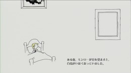 左下の少年がモンロー。優しい雰囲気の作風です