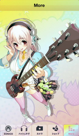 すーぱーそに子のクライアントあぷり