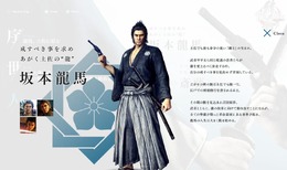 公式サイトより