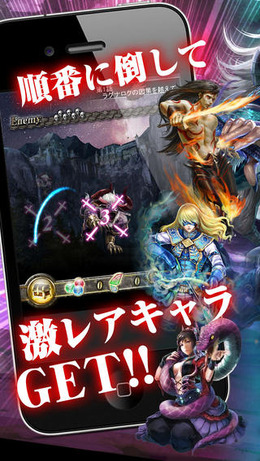 神や悪魔を従えて、強大な敵とバトル!北欧神話の世界を凝縮した『ヴァルキリーブレイド』のタクティカルコンボバトルとは