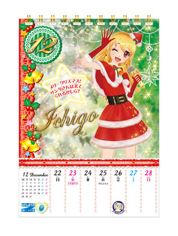 Calendass　アイカツ！