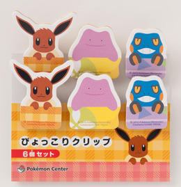 ぴょっこりクリップ イーブイセット