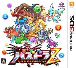 『パズドラZ』パッケージ