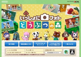 『いっしょにフォト どうぶつの森』のおまけがついた「ニンテンドープリペイドカード」発売開始―まめきち/つぶきち、しずえ、とたけけの3バージョン