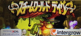 『スチームワールド ディグ(SteamWorld Dig)』は、インターグローが11月20日から配信しているニンテンドー3DSダウンロードソフト