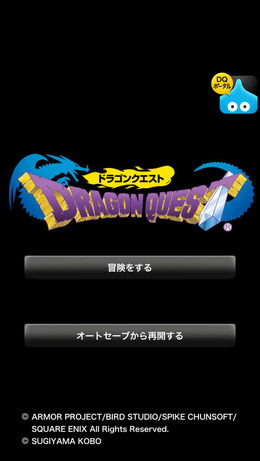 初日で100万ダウンロード達成