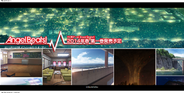 PCゲーム『Angel Beats!』のティザーサイトがオープン！第1巻は2014年春発売予定