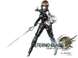 『アエターノ・ブレイド（AeternoBlade）』