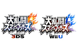 『大乱闘スマッシュブラザーズ for Nintendo 3DS / Wii U』タイトルロゴ