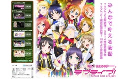 公式サイトショット