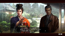 信長の野望 創造