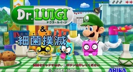 【Nintendo Direct】ルイージイヤーはまだまだ終わらない！Wii Uダウンロードソフト『Dr.LUIGI＆細菌撲滅』2014年1月15日に配信開始