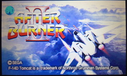 『3D アフターバーナーII』は、セガが12月18日から配信しているニンテンドー3DSダウンロードソフト