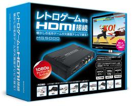 RETOR GAME TO HDMI CONVERTER [MG5000]