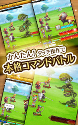 本格MMORPG『剣と魔法のログレス いにしえの女神』、初心者から上級者まで楽しめる大型アップデート実施