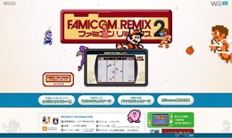 『ファミコンリミックス2』にはMiiverseでプレイ動画を共有できる新機能が搭載