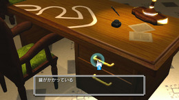@SIMPLE DLシリーズ for Wii U Vol.1 THE 密室からの脱出 ～すべての始まり16の謎～