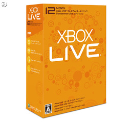 Xbox LIVEの全てを同梱！『Bomberman Liveエディション』発売
