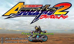 オプーナのアルテピアッツァ、『アクセルナイツ2 フルスロットル』を7月に3DSで配信 ─ “機馬”を乗りこなす対戦ACT