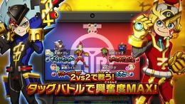 『ヒーローバンク2』新キャラや「ふなっしー」も登場するティザームービーが公開