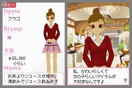 わがままファッション ガールズモード