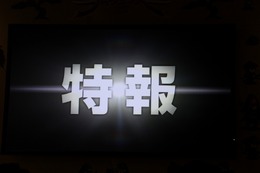 【TGS 2014】元レベルファイブ開発者が手がけるスマホゲームが発表ーその名も『ブラックサンダー（仮称）』