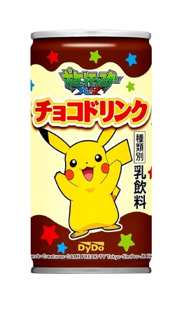 ポケモン チョコドリンク