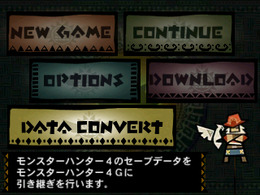ゲームメニュー画面で「DATA CONVERT」を選択（下画面）