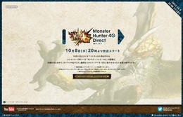 『モンスターハンター4G』のNintendo Directを10月8日に実施 ─ 実演プレイの披露も