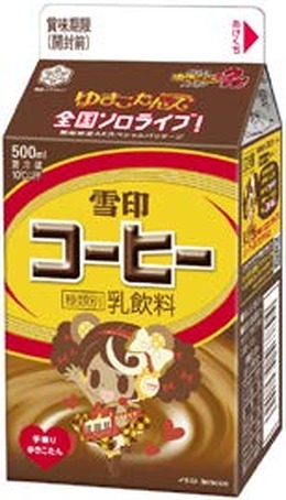 雪印コーヒー“ゆきこたん”期間限定スペシャルパッケージ