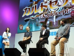 【TGS2008】10年間のノウハウが注ぎ込まれた自信作『カルドセプトDS』