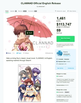 「Kickstarter」より