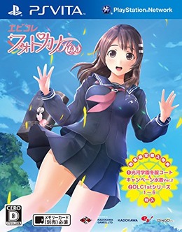 PS Vita『エビコレ フォトカノ Kiss』来年2月にお手頃価格で登場！DLCや新コスチュームが同梱