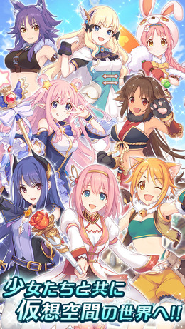 プリンセスコネクト!