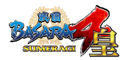 PS4/PS3『戦国BASARA4 皇』2015年夏に発売！足利義輝、京極マリア、千利休が参戦決定